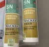 瓦克（WACKER）SN防霉玻璃胶厨卫中性水槽马桶防水密封胶封边美容胶瓷白 实拍图