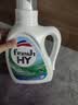 威露士清可新洗衣液柠檬12.18斤(2L+1L+袋500mlx6+90ml)【品质严选】 实拍图