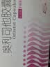 舒尔佳奥利司他胶囊120mg*21粒 减脂减重 排油瘦身 治疗肥胖 国药准字 减肥药 中国专利金奖 抑制脂肪 塑身 实拍图