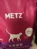 玫斯猫粮（metz）幼猫/成猫猫粮猫全猫粮奶糕英短美短全价美毛 全猫粮10KG 实拍图