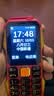 纽曼（Newman）N99三防老人手机4G全网通双卡双待大电池超长待机大字大声大按键老年人手机备用功能机红色 实拍图