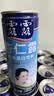 露露杏仁露经典240ml*20罐 杏仁露饮料早餐乳糖不耐 实拍图