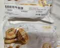 大希地露馅啦和牛馅饼 1040g 10片装 澳洲和牛肉 家常配料 早餐半成品 实拍图