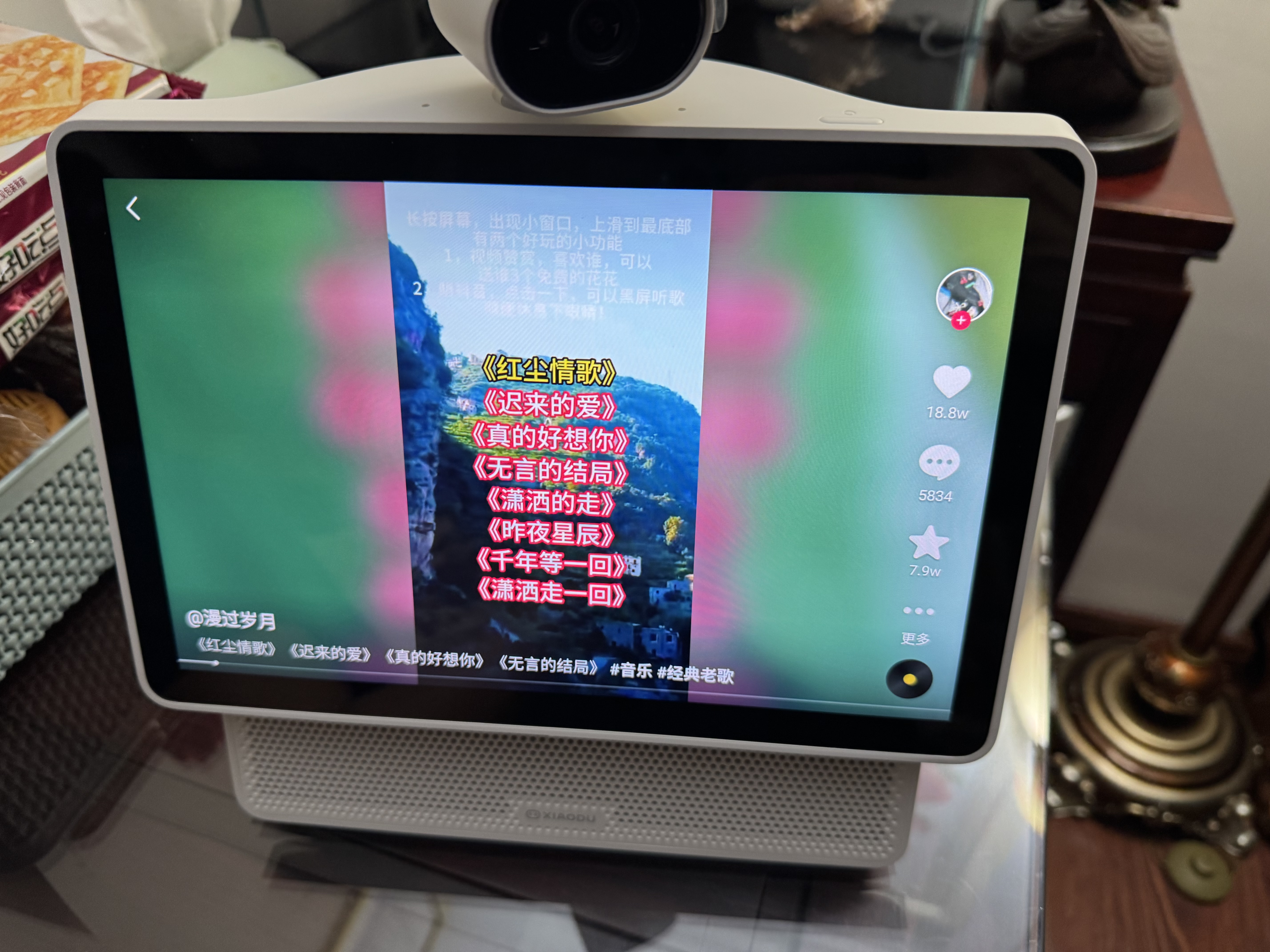 小度智能屏 X10 Ultra 文心大模型AI智能音箱音响 10.1英寸大屏 360度全景摄像头视频通话 中秋送礼 实拍图