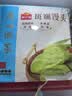 广州酒家斑斓馒头360g*2袋24个早餐半成品生鲜速食轻食代餐 生鲜面点夜宵 实拍图