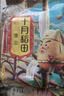 十月稻田 黄豆 2斤 东北大豆 非转基因 打豆浆料包 发豆芽 营养速食早餐 实拍图