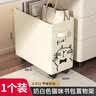 范爷家办公室桌下置物架收纳筐工位放包小推车带轮书包宿舍移动收纳架 实拍图