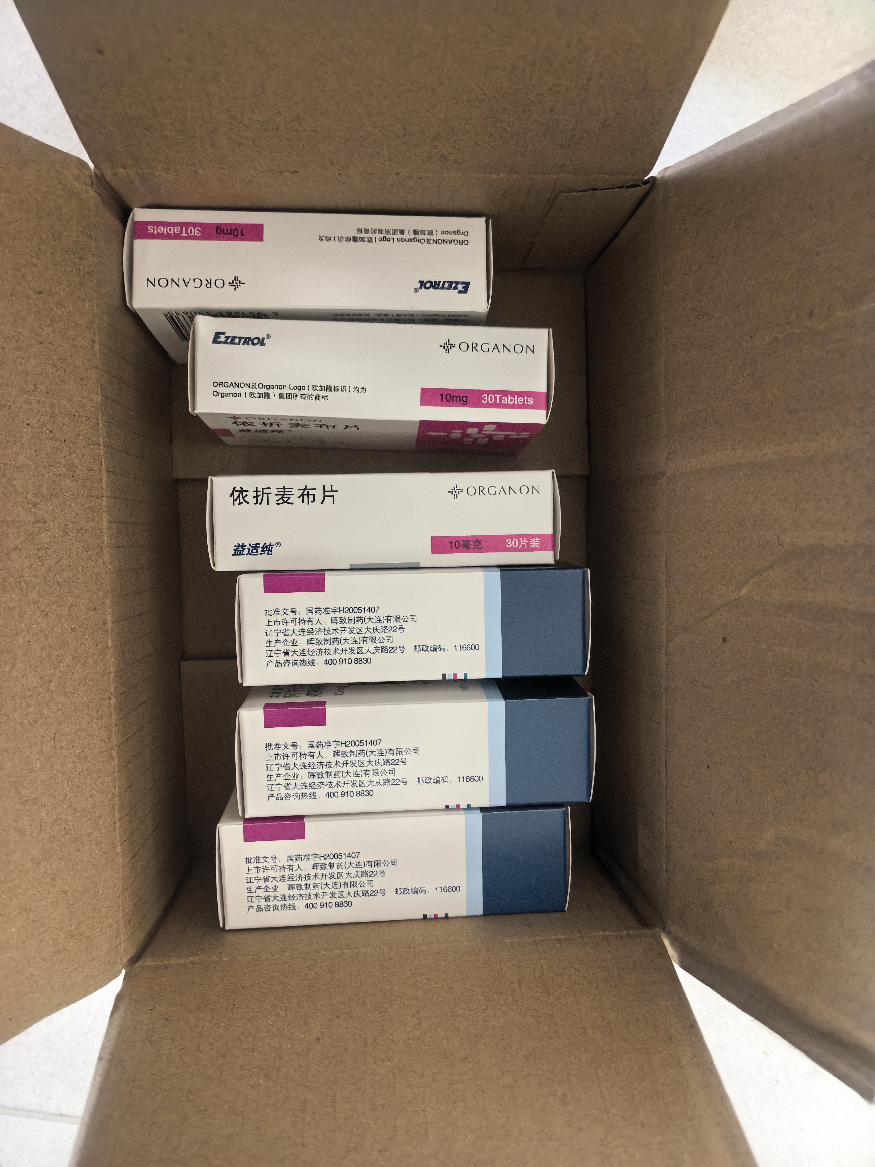 【原研进口】益适纯 依折麦布片 10mg*30片/盒 3盒 实拍图