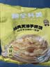 粮全其美黄油手抓饼20片学生营养食品原味儿童早餐速冻半成品中秋送礼 实拍图