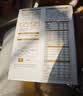 伊利金领冠育护幼儿配方奶粉3段12-36个月960g*1罐【5倍DHA好脑力】 实拍图