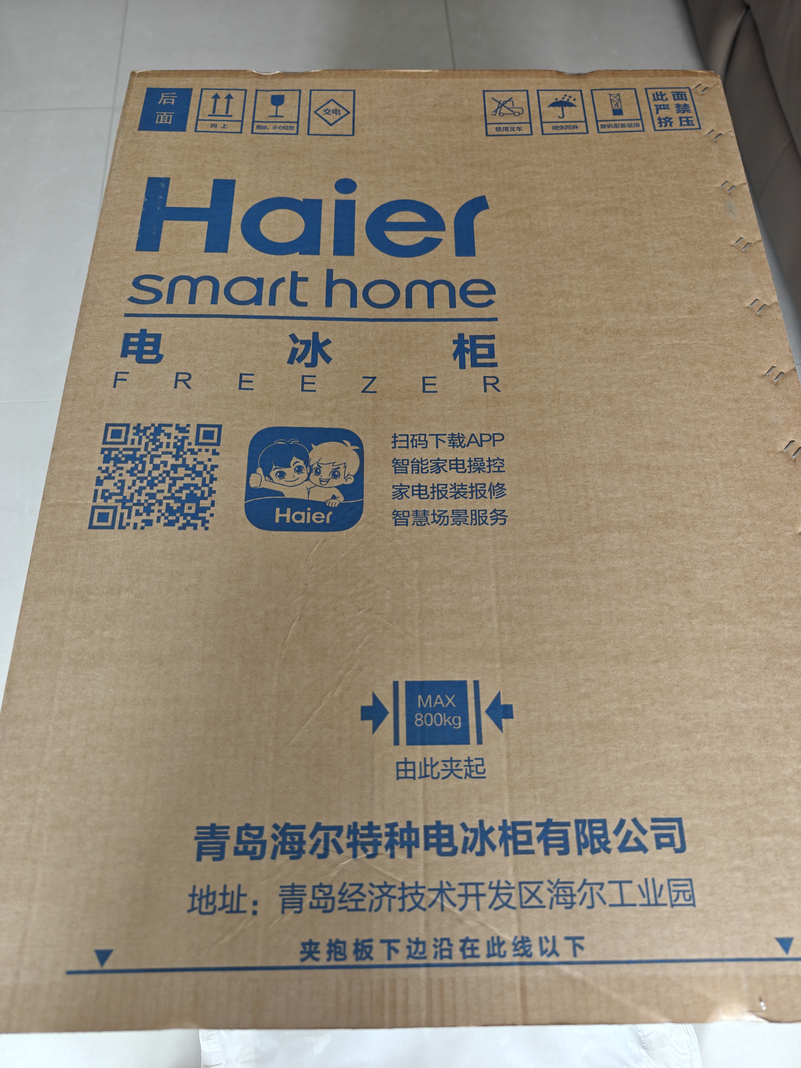 海尔（Haier）142L单温小冰箱冰柜小户型家用小冰柜冷柜冷藏柜冷冻柜一级减霜大容量PCM内胆BC/BD-142GHPW9DT 实拍图