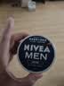 妮维雅（NIVEA）男士【清爽不油腻】润肤霜75ml秋冬季干皮保湿面霜护肤生日礼物 实拍图