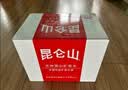 昆仑山饮用天然雪山矿泉水 含锶弱碱性 500ml*20瓶 整箱装 高品质矿泉水 实拍图