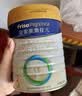 美素佳儿（Friso）皇家幼儿配方奶粉 3段（1-3岁幼儿适用）800g 乳铁蛋白 (新国标) 实拍图