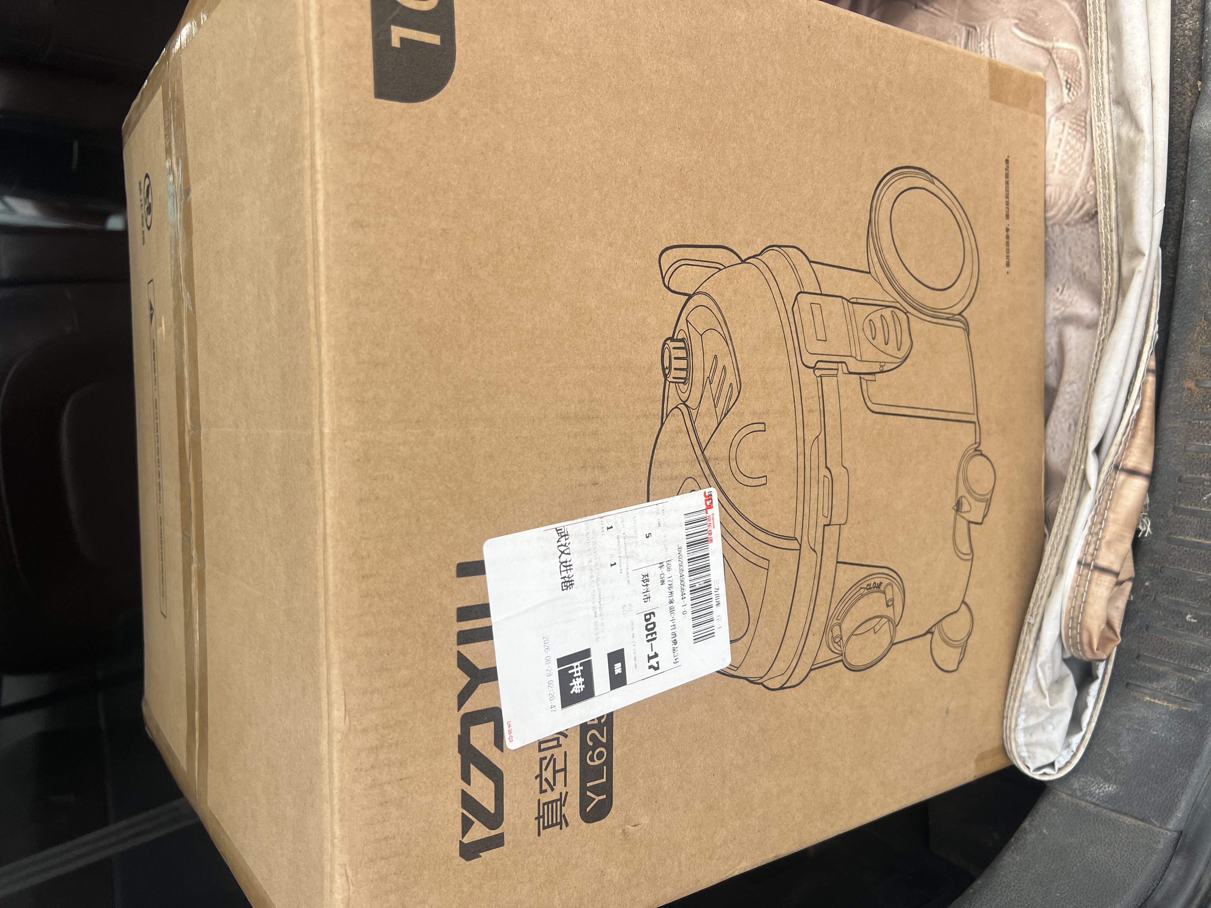亿力吸尘器车载家用手持桶式22000pa超强大吸力工业开荒保洁沙发除毛地毯强力宠物吸猫毛神器6253-10L 实拍图