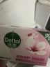 滴露（Dettol）香皂滋润倍护105g*3块 洗发皂 洗手洗头男士沐浴洗衣抑菌肥皂女士 实拍图