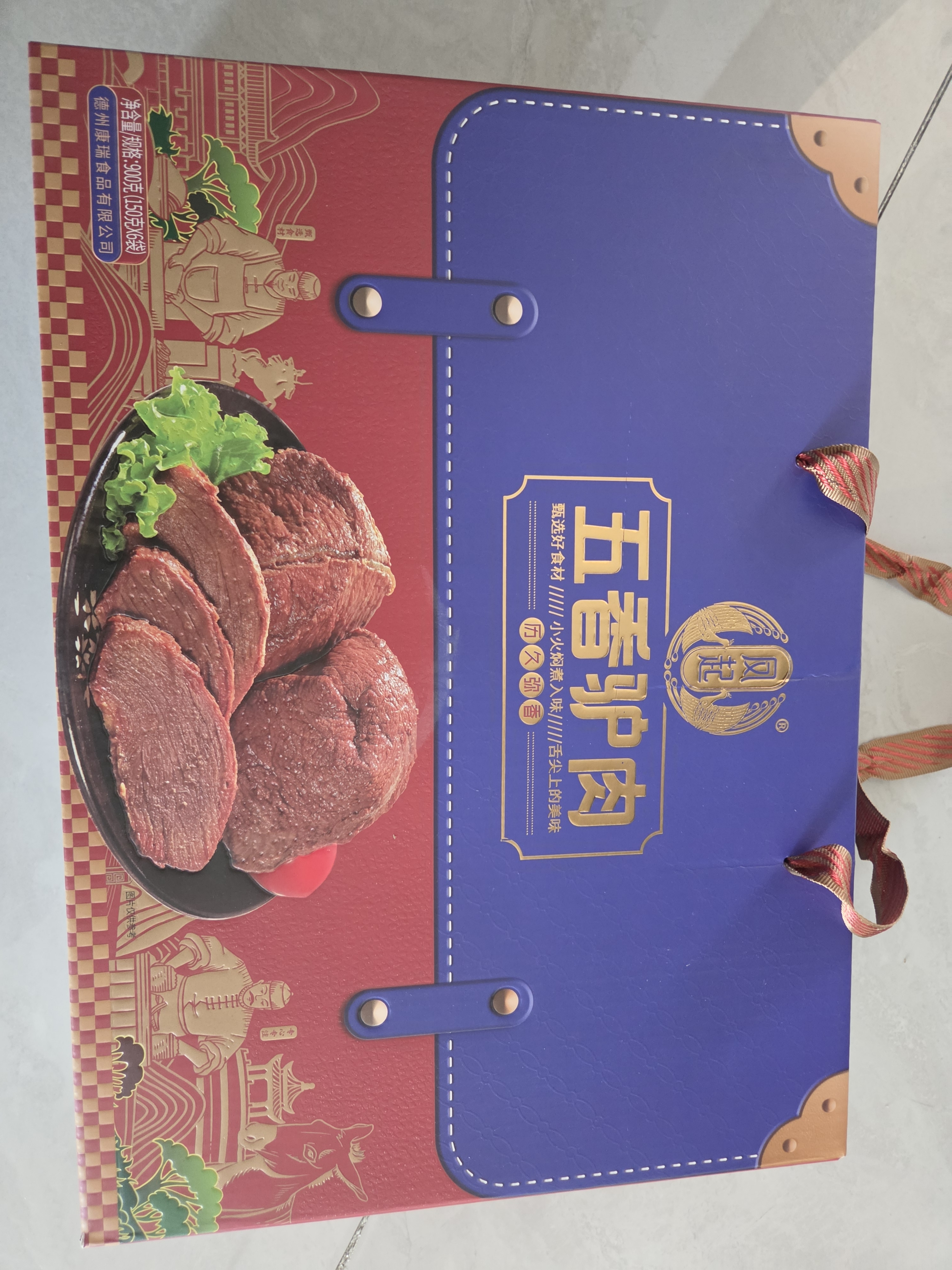 凤起五香驴肉礼盒900g 酱卤味驴肉熟食开袋即食卤味团购礼品小吃特产 实拍图