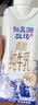 蒙牛特仑苏嗨Milk脱脂纯牛奶250ml*10盒 0脂肪 精美京绣 送礼礼盒 实拍图