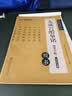 华夏万卷 九成宫醴泉铭钢笔字帖 唐欧阳询楷书经典 卢中南硬笔书法临摹描红繁体字 大学生成人初学者练字帖 实拍图