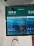 得力（deli）珊瑚海A4打印纸 70g500张*8包一箱 双面复印纸 企业采购优选 整箱4000张7360【销冠系列】 实拍图