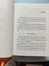 文学名著·经典译林：希腊古典神话（新版） 实拍图