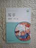 人教版写字教材·铅笔字 二年级下册 配合义务教育语文教科书 实拍图