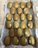 佳沛（zespri）新西兰金奇异果22粒巨大原箱146-175g猕猴桃中秋节礼品送水果礼盒 实拍图