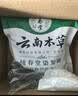 纯春堂云南本草染发剂植物盖白头发一洗黑天然纯黑无刺激不沾头皮染发膏 实拍图