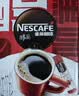 雀巢（Nestle）醇品速溶黑咖啡粉美式咖啡冲泡后*0糖健身燃减防困48包*1.8g 实拍图