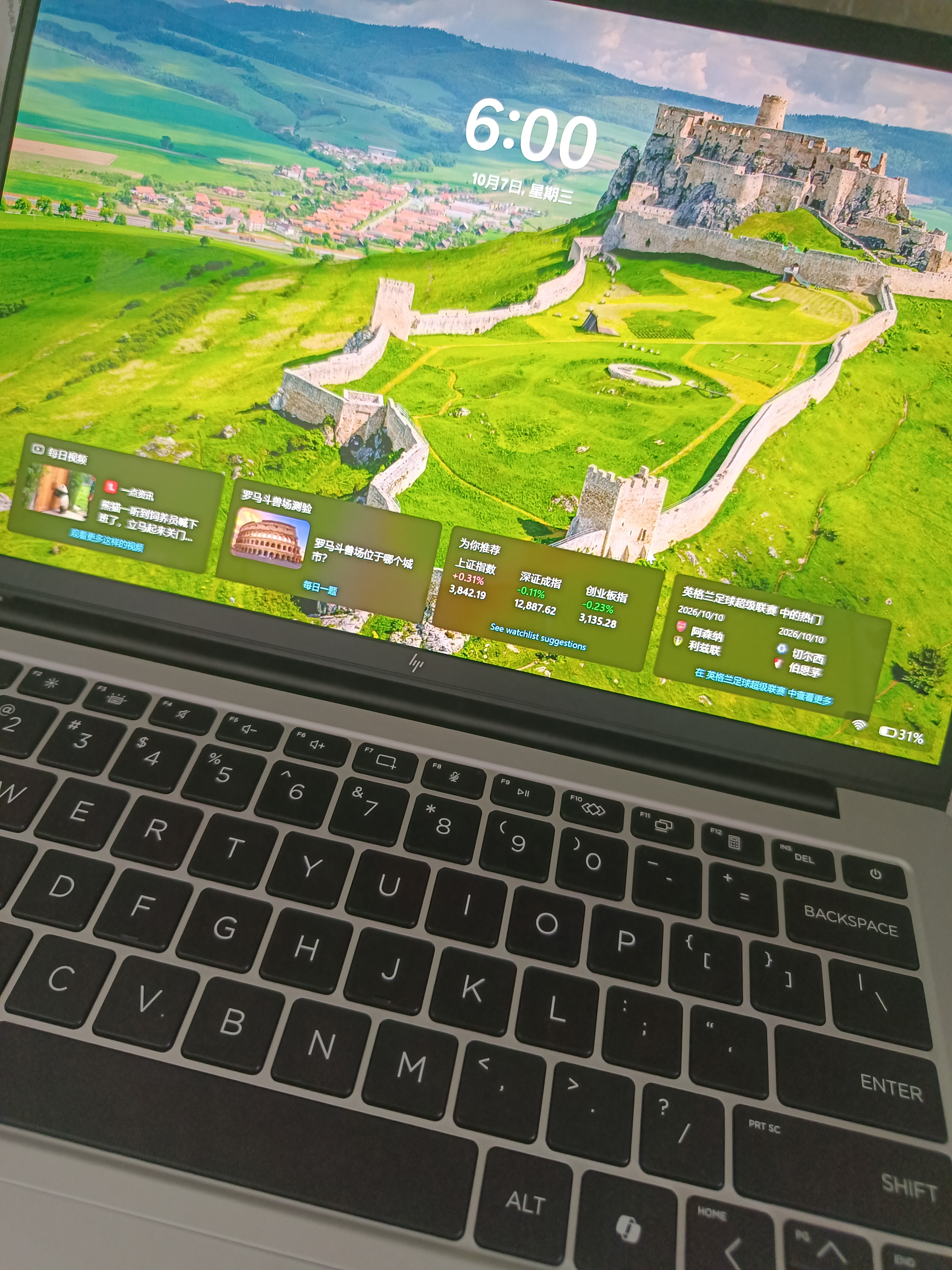 惠普（HP）星Book Pro14 Air【2026智能AI新品】补贴15%轻薄便携高性能笔记本电脑女学生办公商务超级全能本 【9月新Air】银：Ultra5-225H丨2.8K丨16G丨1T DDR 实拍图