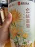 福东海 菊花茶【约100朵完整大花】金丝皇菊胎菊黄山贡菊特茶级花草茶 实拍图