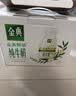 伊利【新鲜日期】金典纯牛奶 200ml*12 3.6g乳蛋白礼盒装 实拍图