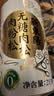 新東陽无糖原味肉松213g罐装不添加蔗糖中老年人拌饭零食中秋送礼 实拍图