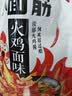 卫龙 小面筋辣条 火鸡面味休闲小零食怀旧童年 282g（约13包 ） 实拍图