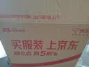 稻香村月饼礼盒1230g 26饼6味 含苏式枣泥 中秋送礼稻香雅月 实拍图
