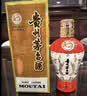 茅台中信金陵 赤龙焕彩红色 2023-2025年 酱香型白酒 53度 500ml 单瓶 实拍图
