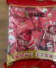 徐福记酥心糖1000g/袋约100颗 酥糖大包装 结婚订婚喜糖成品伴手礼礼盒 实拍图