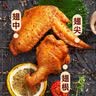 正大食品（CP）汁汁鲜嫩烤翅奥尔良味300g 鸡翅尖翅中翅根炸烧烤空气炸中秋送礼 实拍图