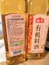 海天 有机料酒500ml 10度【有机 一级】中欧美三认证 去腥解膻 实拍图