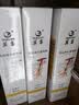 莫高（MOGAO）冰酒果酒 甜白葡萄酒 长相守甜酒微醺 500ml*6整箱装 实拍图