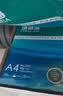 得力（deli）珊瑚海A4打印纸 70g500张*5包一箱 双面打印复印纸 整箱2500张7361【纸类金榜榜首】 实拍图