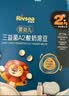 禾泱泱婴幼儿三益菌A2酸奶溶豆原味18g宝宝零食含益生菌入口易溶6月+ 实拍图