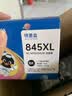 格之格 适用佳能845墨盒MG3080 TS3480墨盒 MG2400 MG2980 MX498 TS3180 TS3380 MG2580S墨盒 PG845墨盒黑色 实拍图