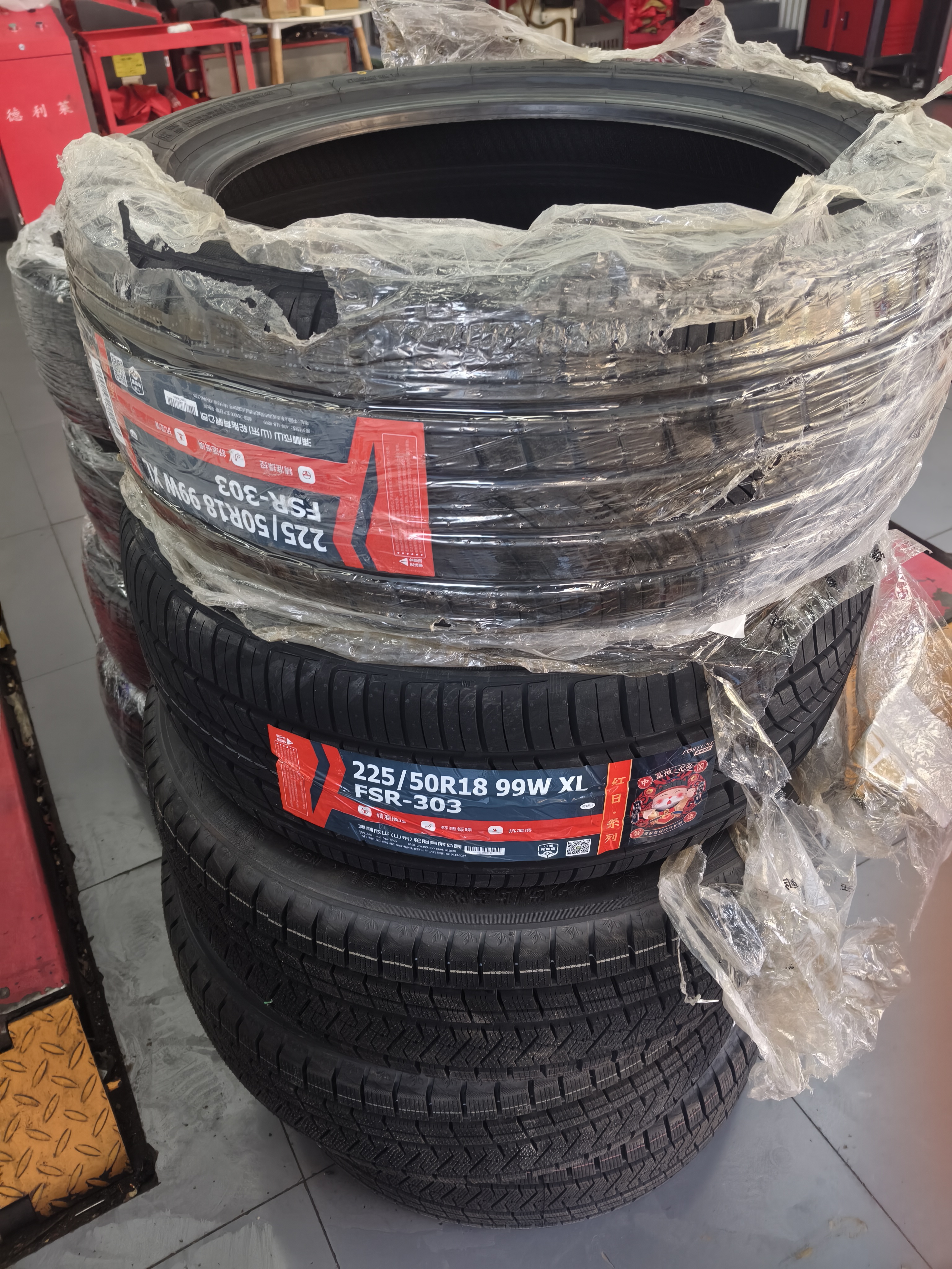 富神（FORTUNE）汽车轮胎225/50R18 99W XL FSR-303运动操控 途岳/捷达/红旗 实拍图