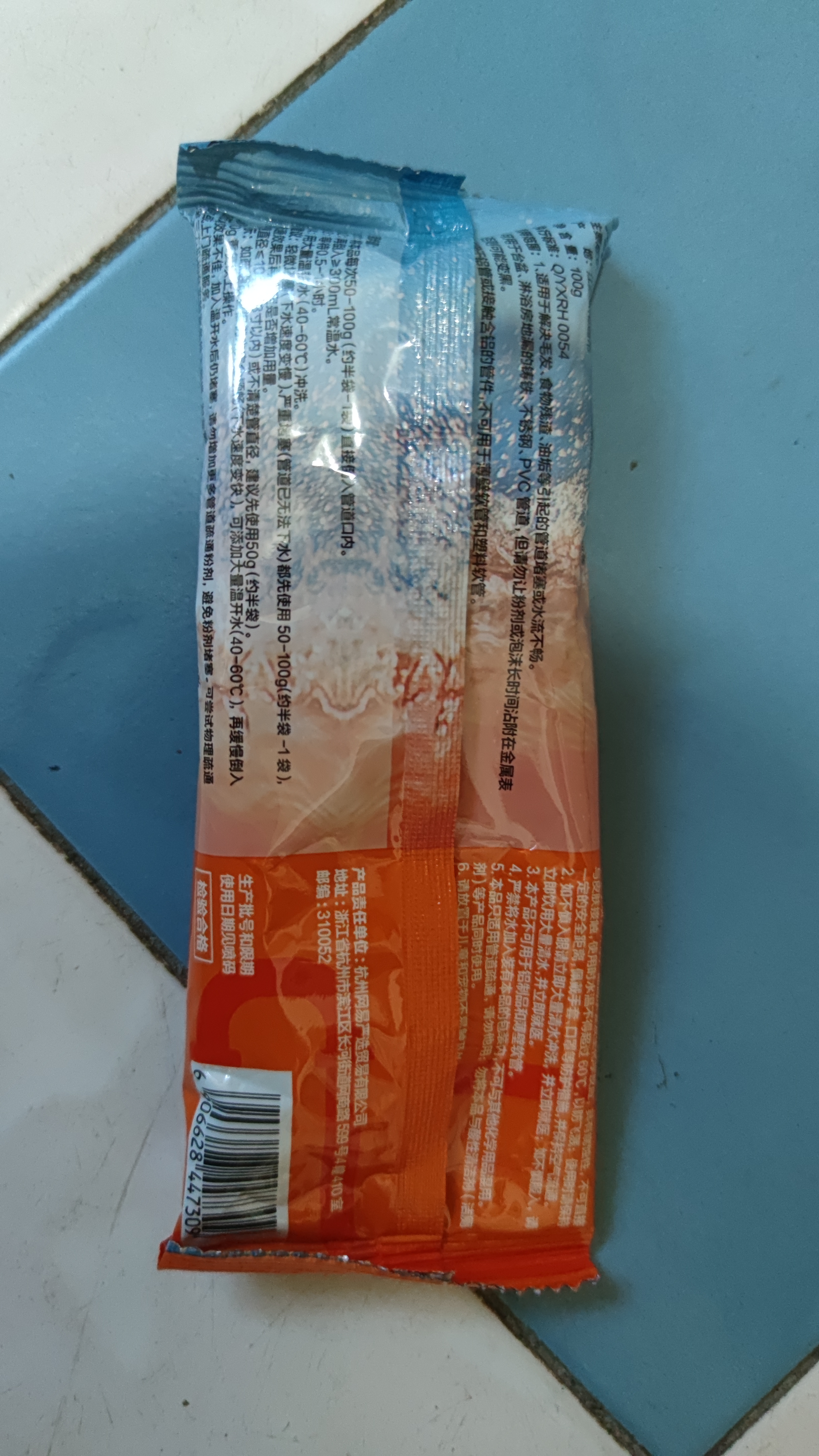 网易严选管道疏通剂 疏通地漏堵塞 不伤管道400g抑菌99%5分钟疏通 实拍图