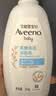 艾惟诺（Aveeno）艾维诺婴儿润肤乳儿童身体乳宝宝面霜 换季舒缓干痒保湿乳液354g 实拍图