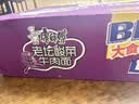 康师傅方便面 大食袋酸菜牛肉面156g*24 泡面袋装整箱速食 方便食品 实拍图