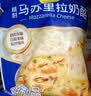 妙可蓝多马苏里拉芝士碎450g*2 奶酪碎 焗饭披萨拉丝烘焙原料 实拍图