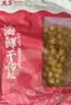 万景北海淡干干贝(小号) 净重200g 扇贝柱瑶柱 煮粥煲汤 中秋送礼 实拍图