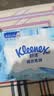 舒洁（Kleenex）湿厕纸80抽*1包试用装纯水洁厕湿巾湿纸巾厕纸 实拍图